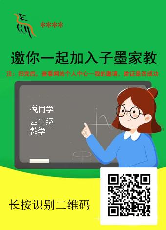 长按图片保存后分享